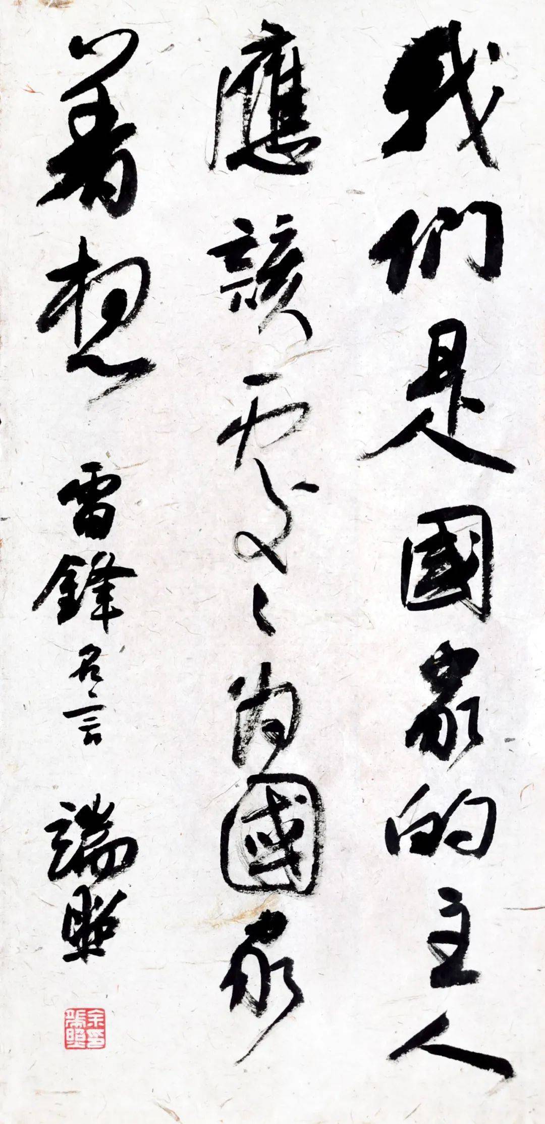 �����׷�ͬ־ѧϰ���黭��Ʒ����չ