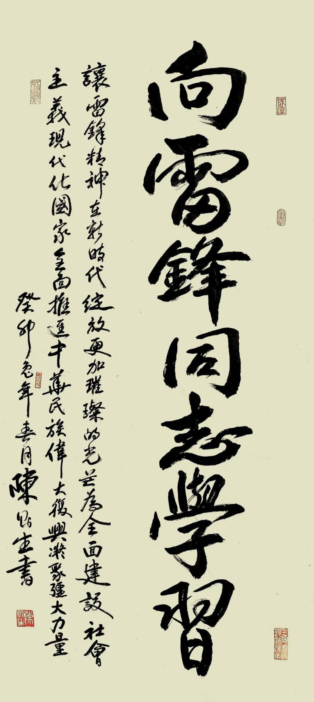 �����׷�ͬ־ѧϰ���黭��Ʒ����չ