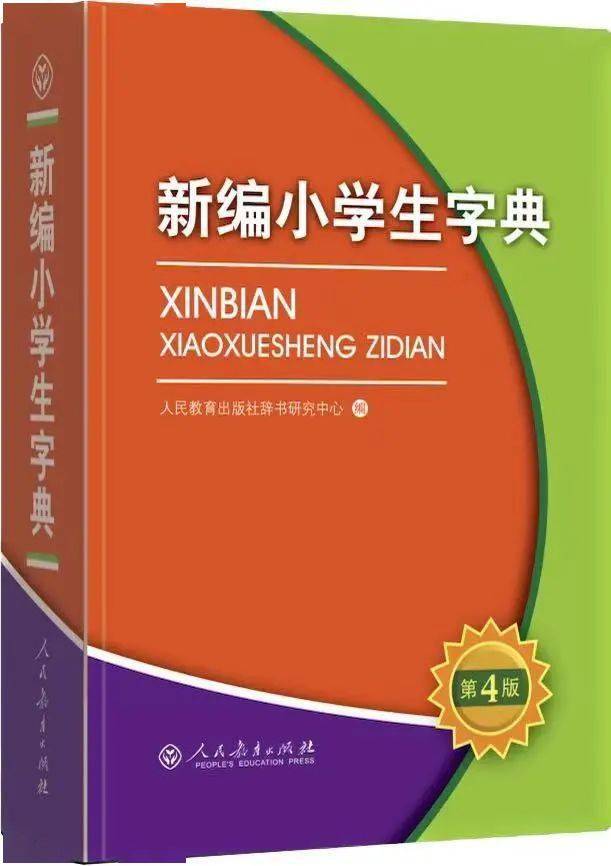 哪本人教好书让您印象深入？快来写书评，赢好礼！