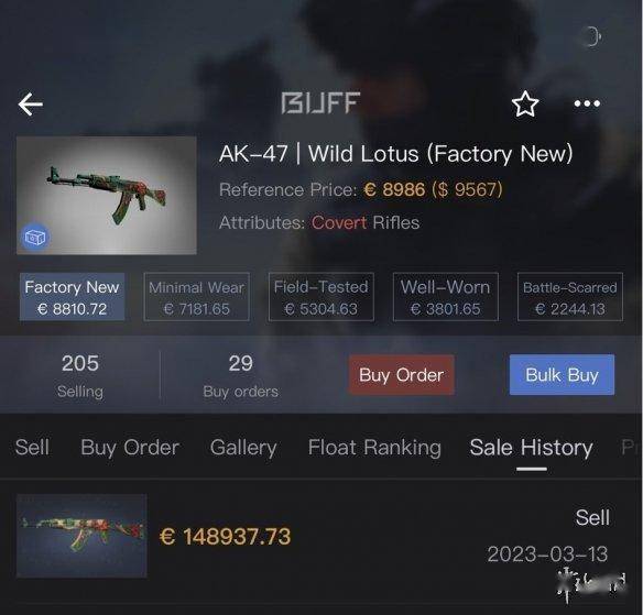 CSGO皮肤卖出109万天价！国内用户109万买下CSGO皮肤饰品