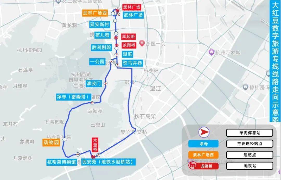 提醒：明天起，杭州那趟巴士道路有调整！