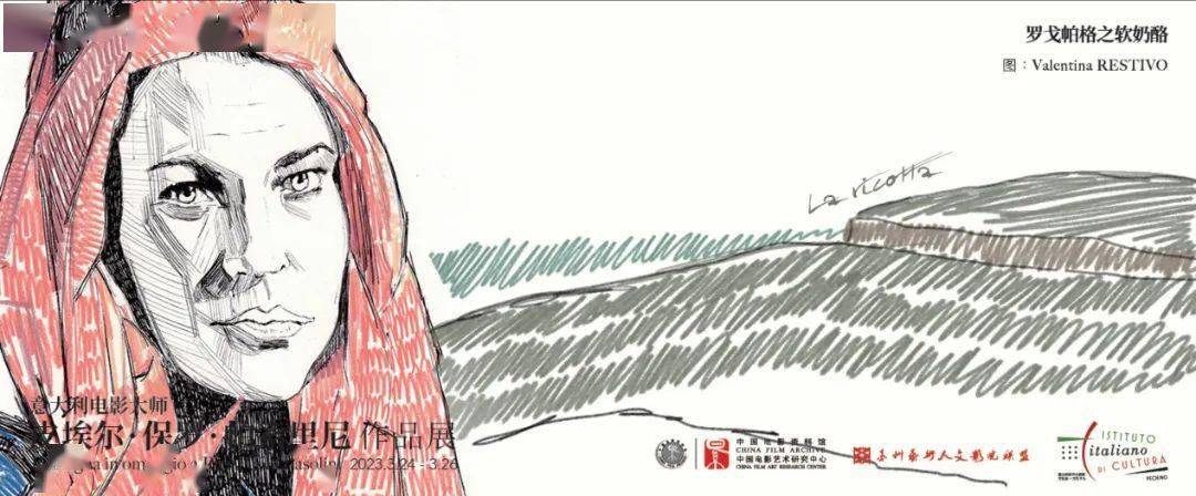 @�����ˣ�����ĵ�һ��Ӱչ����������ĩ�и�����