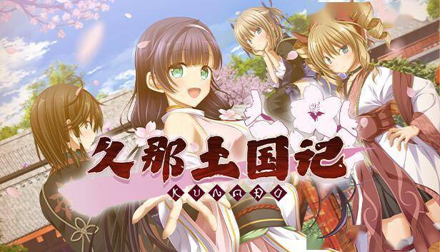 视觉小说《久那土国记》繁体中文版4月7日登岸Steam