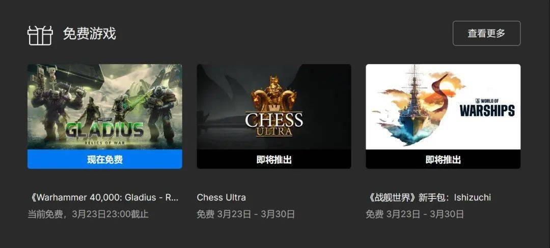 疯狂喜加三！Steam免费领《小缇娜强袭龙堡》！《战锤40K》《最初的伴侣》免费送！