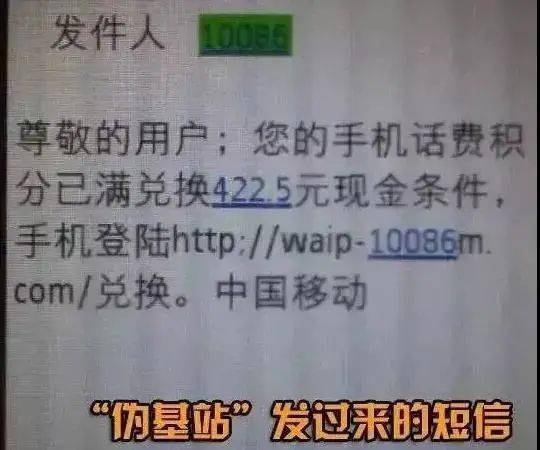 不要点！不要点！那些都是假的！红安已有多人收到…