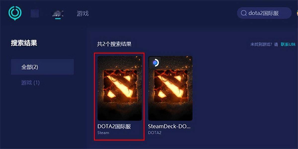 dota2日服不断从头毗连怎么办 游戏无限重连处理办法