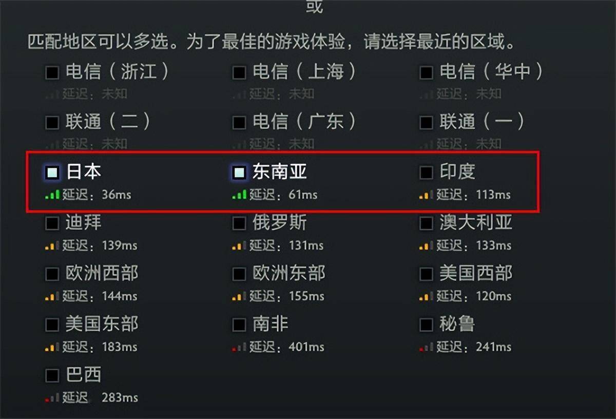 dota2日服不断从头毗连怎么办 游戏无限重连处理办法