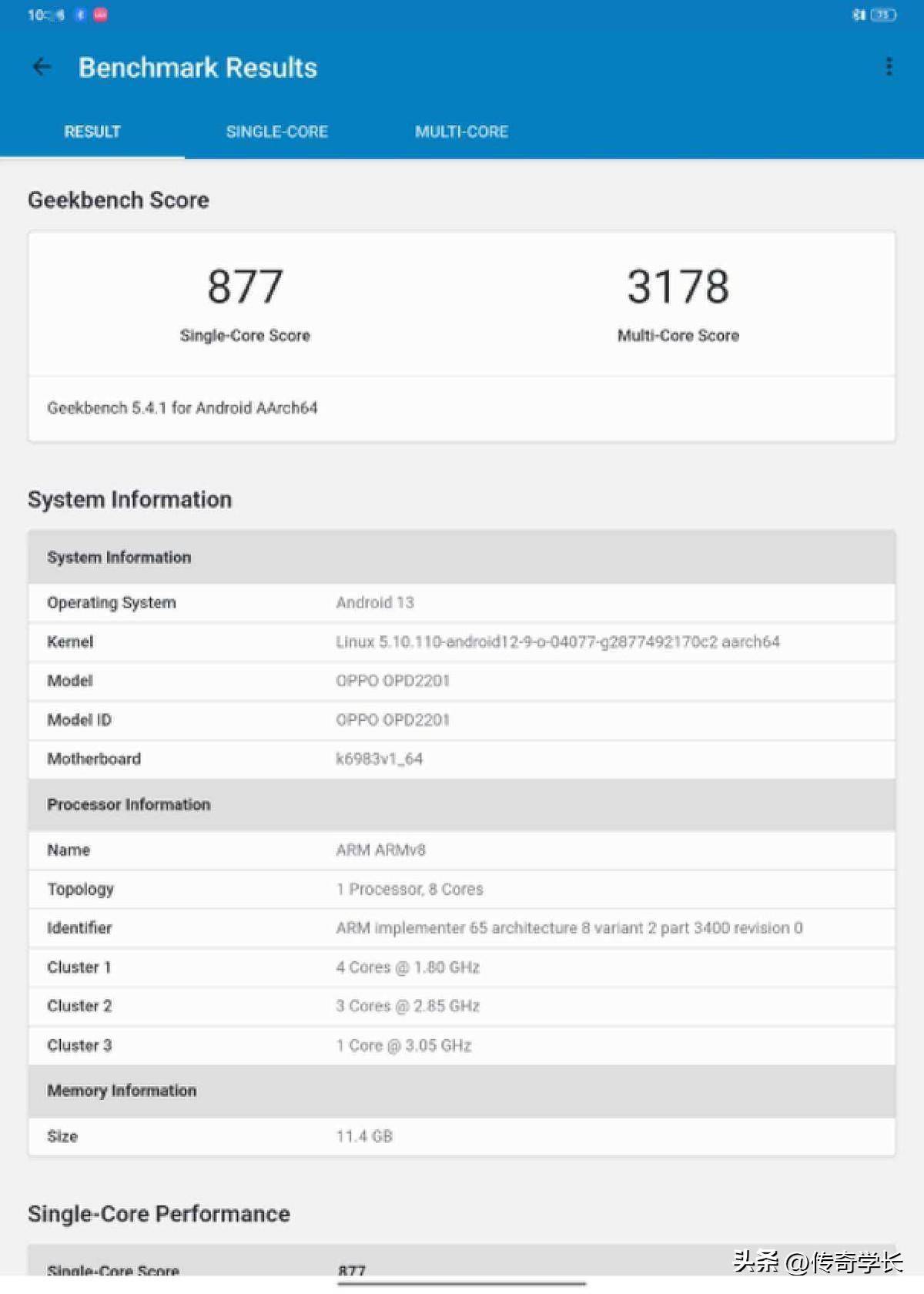 高效的比例，平衡的表示 OPPO Pad 2体验评测