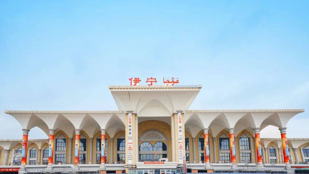 以保证各位贵宾行程完整！请报名前仔细阅读并知悉！d1全国各地—伊宁市