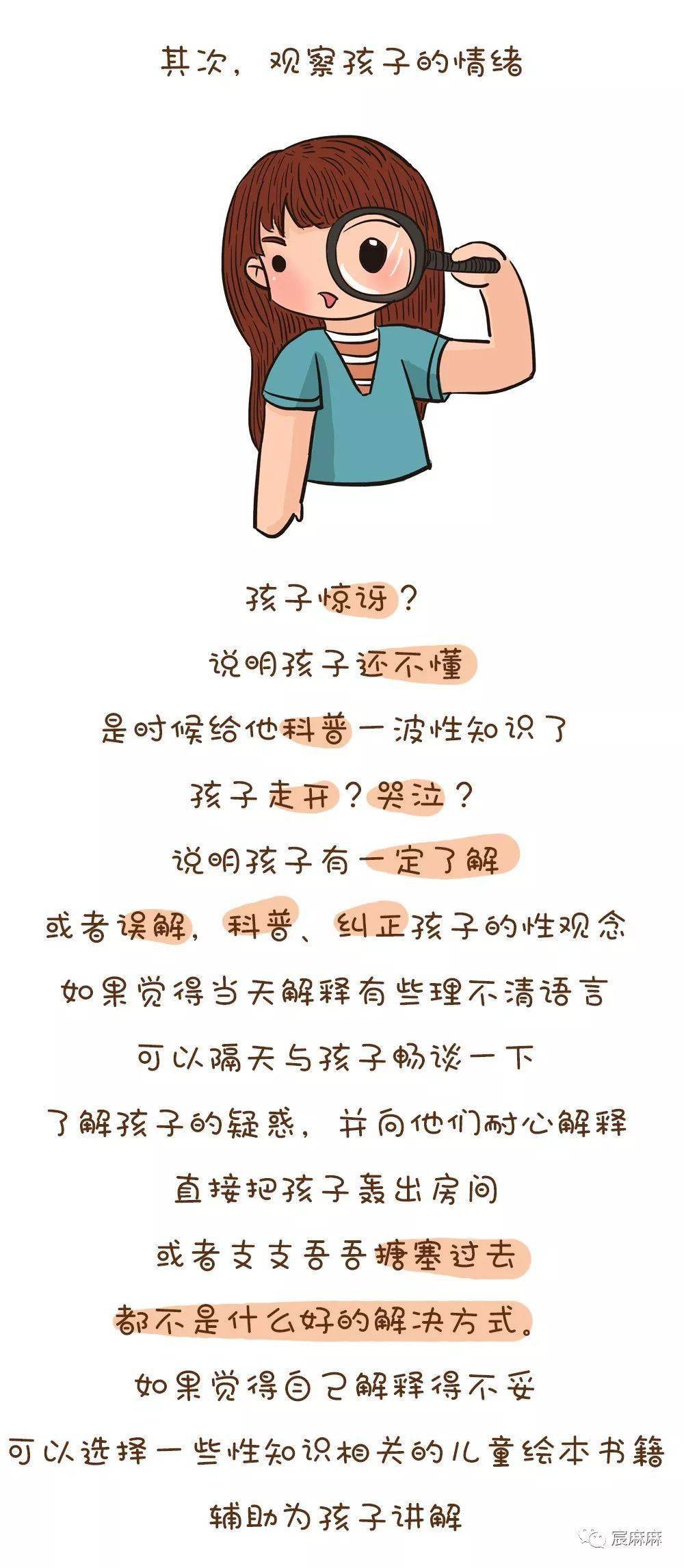 �������12��Ů������߶ȡ�����������飬�ұ���Ⱥ���޶��� ...