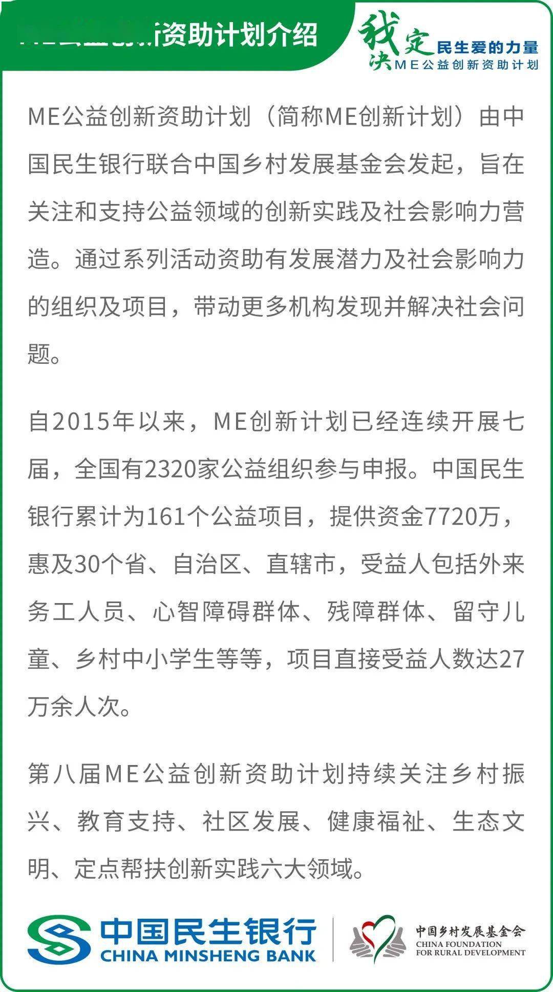 绿色秦巴：7年输送3500个西湖，他们替1.4亿人守护清洁水源