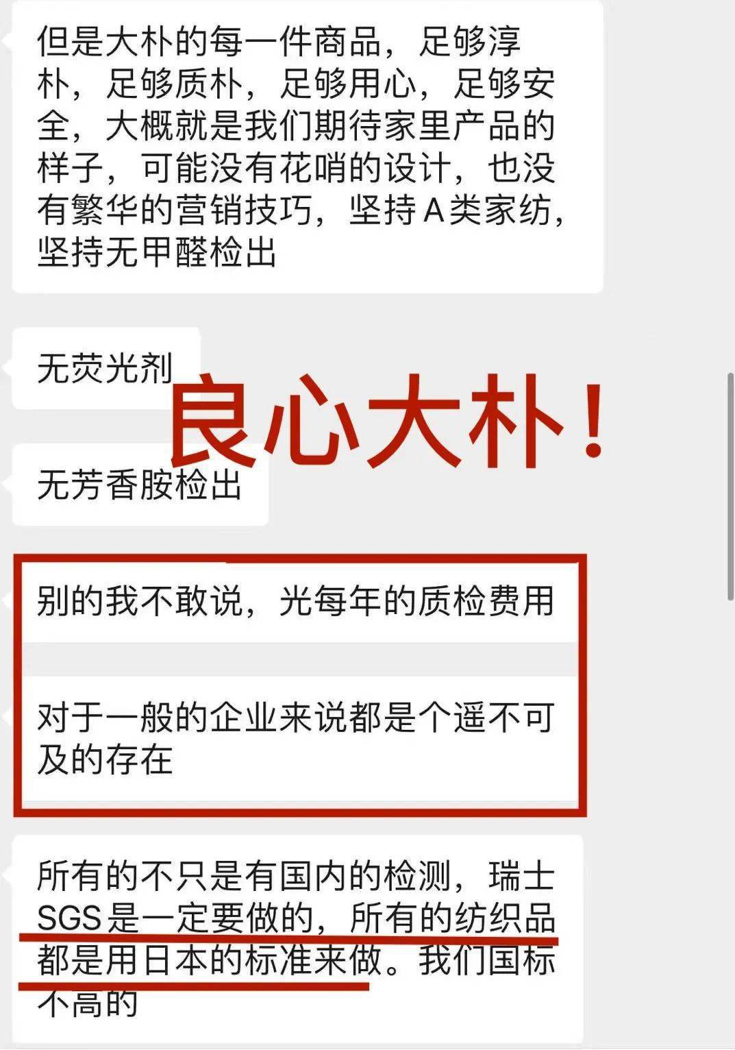 平常买一件衣服都不行那个价吧？那仍是四！件！套！