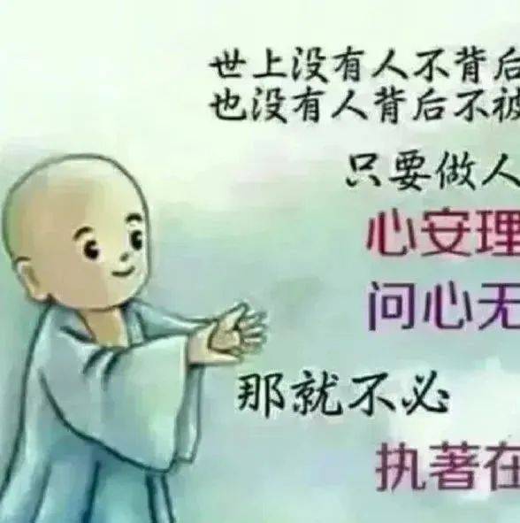 生活一段真心话（特走心）