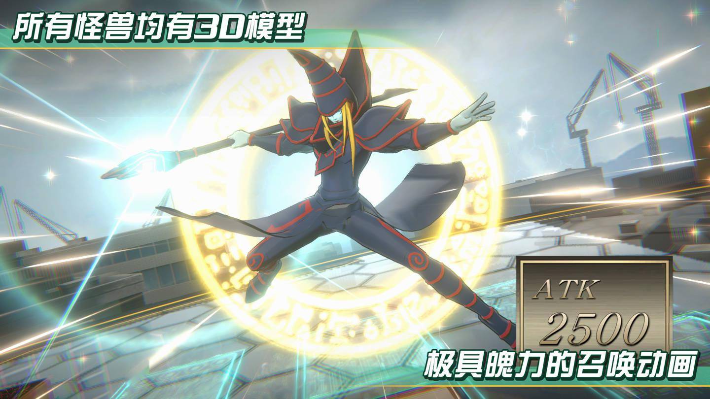 科乐美手游《游戏王CROSSDUEL》将于9月4日停运，寿命未满一年