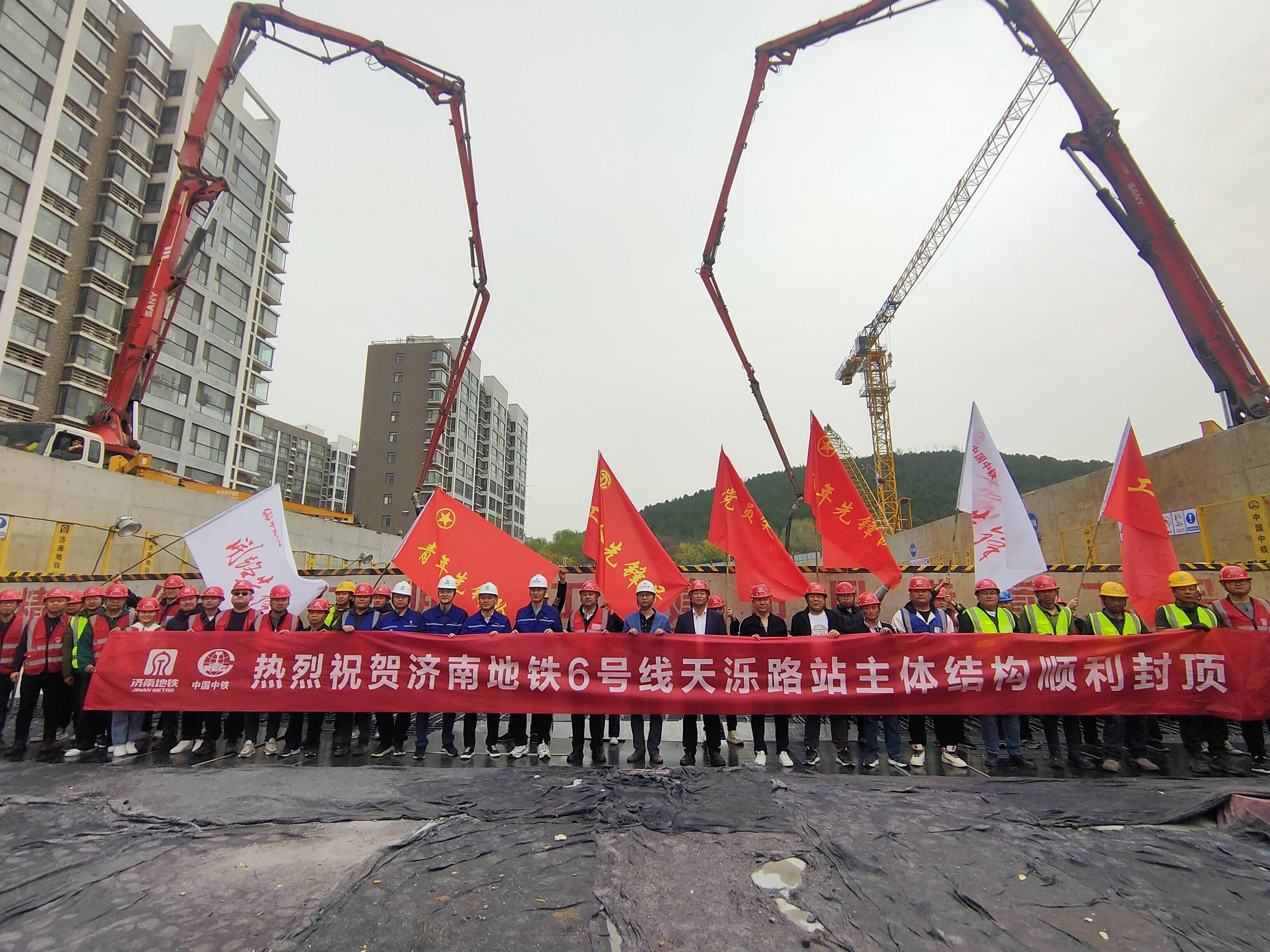 济南地铁6号线6座车站封顶 天泺路站全面转序盾构区间施工