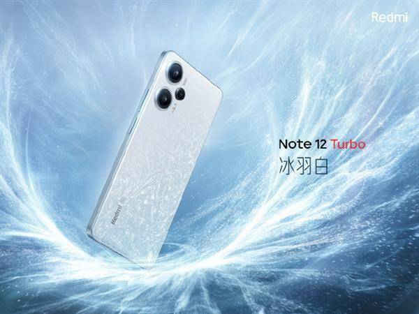 一图看懂Note 12 Turbo：性价比停止到底 16+1TB仅售2599元