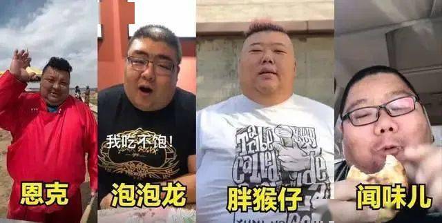 厦门立案严查！事关“大胃王”...