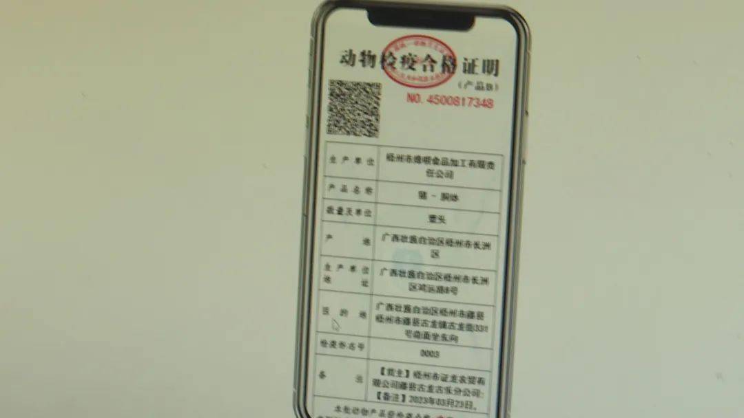 �ֻ�����һɨ���������֪��