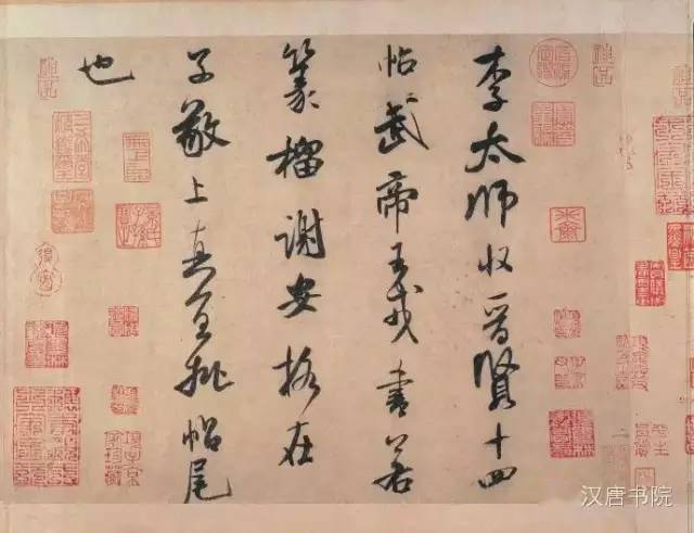 米芾书法全集，高清做品120幅！