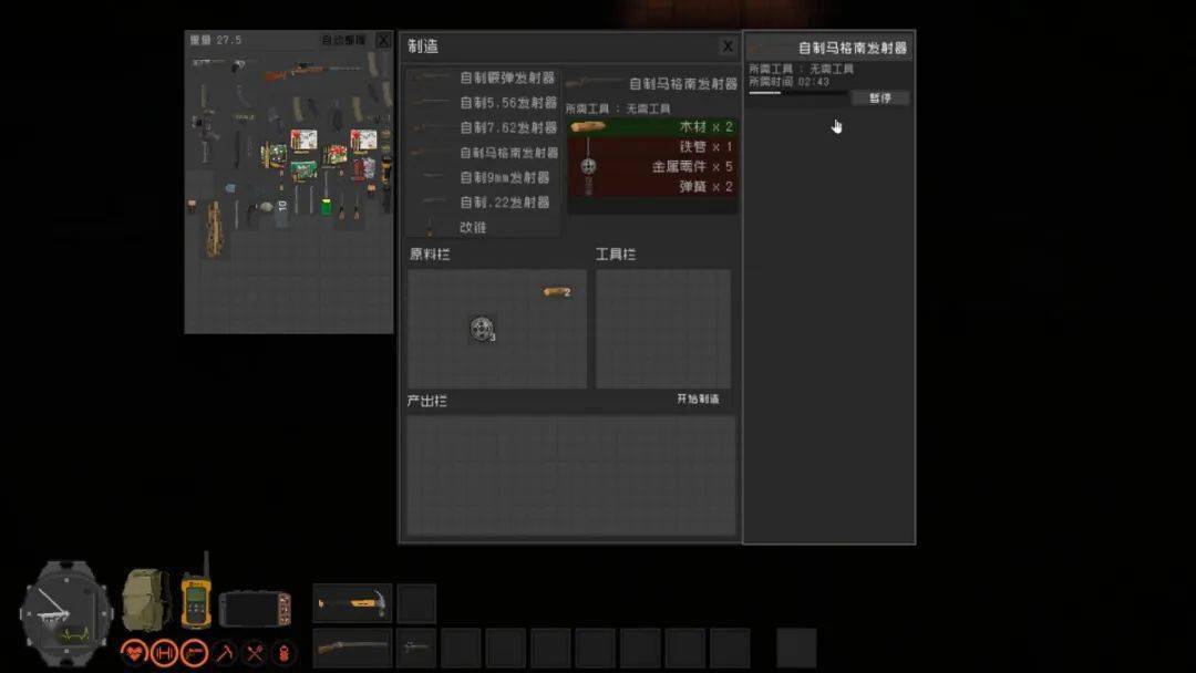 【今日新游】Steam上架游戏保举（3月31日）