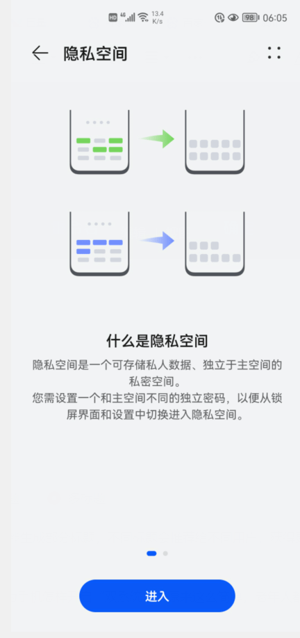 华为鸿蒙系统怎么开启双系统 华为手机双系统教程