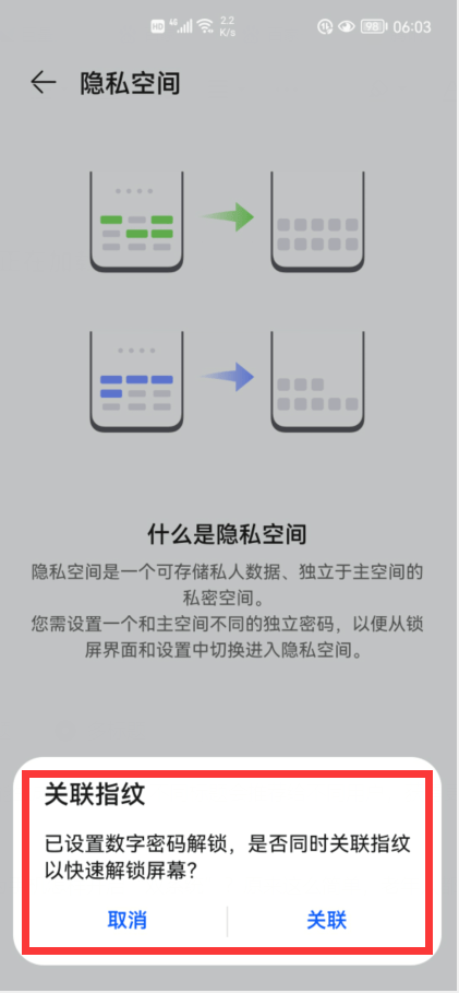 华为鸿蒙系统怎么开启双系统 华为手机双系统教程