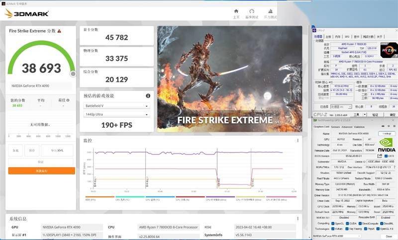 20年来更优秀游戏处置器！AMD锐龙7 7800X3D首发评测：大幅超越i9-13900KS