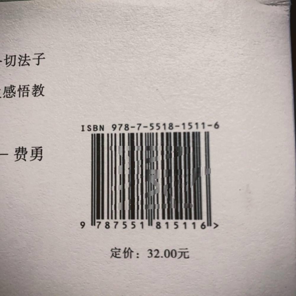 孔夫子与多抓鱼，年轻人更爱谁？