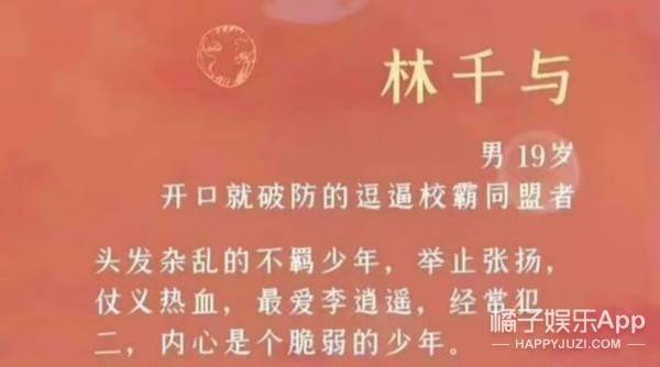 少年感拉满！内娱新颖宝藏小生大清点，那就是养成系的快乐？