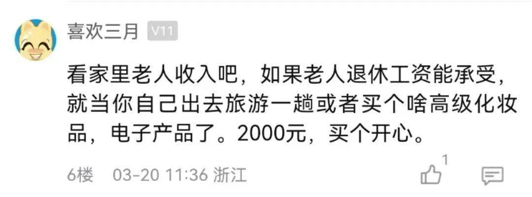 警觉！嘉兴老年人保健品圈套频出！蜂胶液、鱼肝油…还有能治百病的磁力床！网友：免费鸡蛋一送，我家白叟就“沦亡”了…