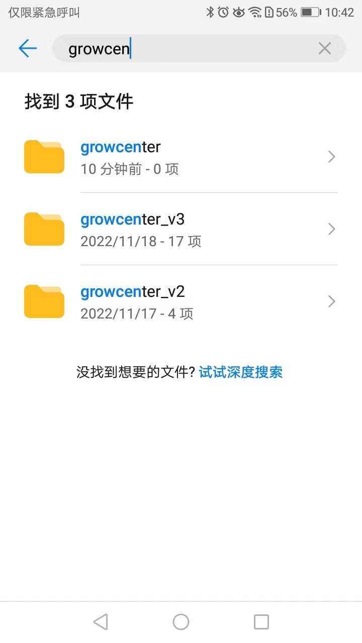 我想问怎么清理手机 清理手机怎么清理啊 清理手机应该怎么清理 怎么清理手机