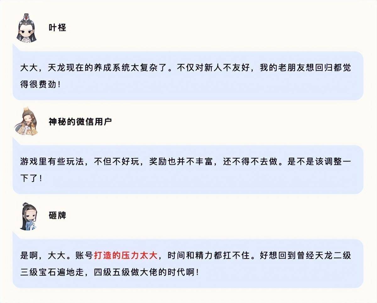 新天龙八部长红了16年,是怎么做到的生命力如斯兴旺?