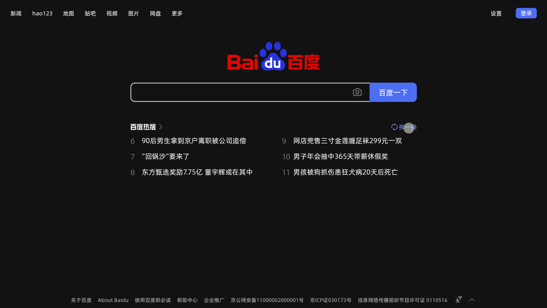 V字测评丨能够把巨幕影院放进眼镜里？ 我们体验了一下风很大的那款AR设备丨封面天天见