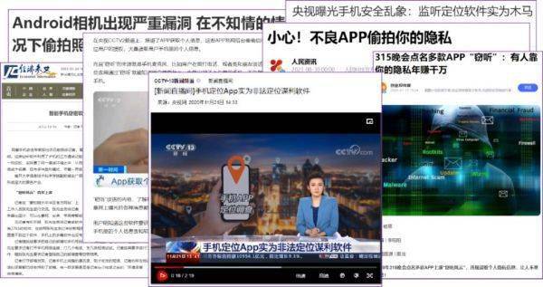 收集诈骗日益疯狂，底子仍是小我信息“出卖了你”！