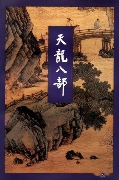 《天龙八部2：飞龙战天》评测 忠于原做的武林江湖