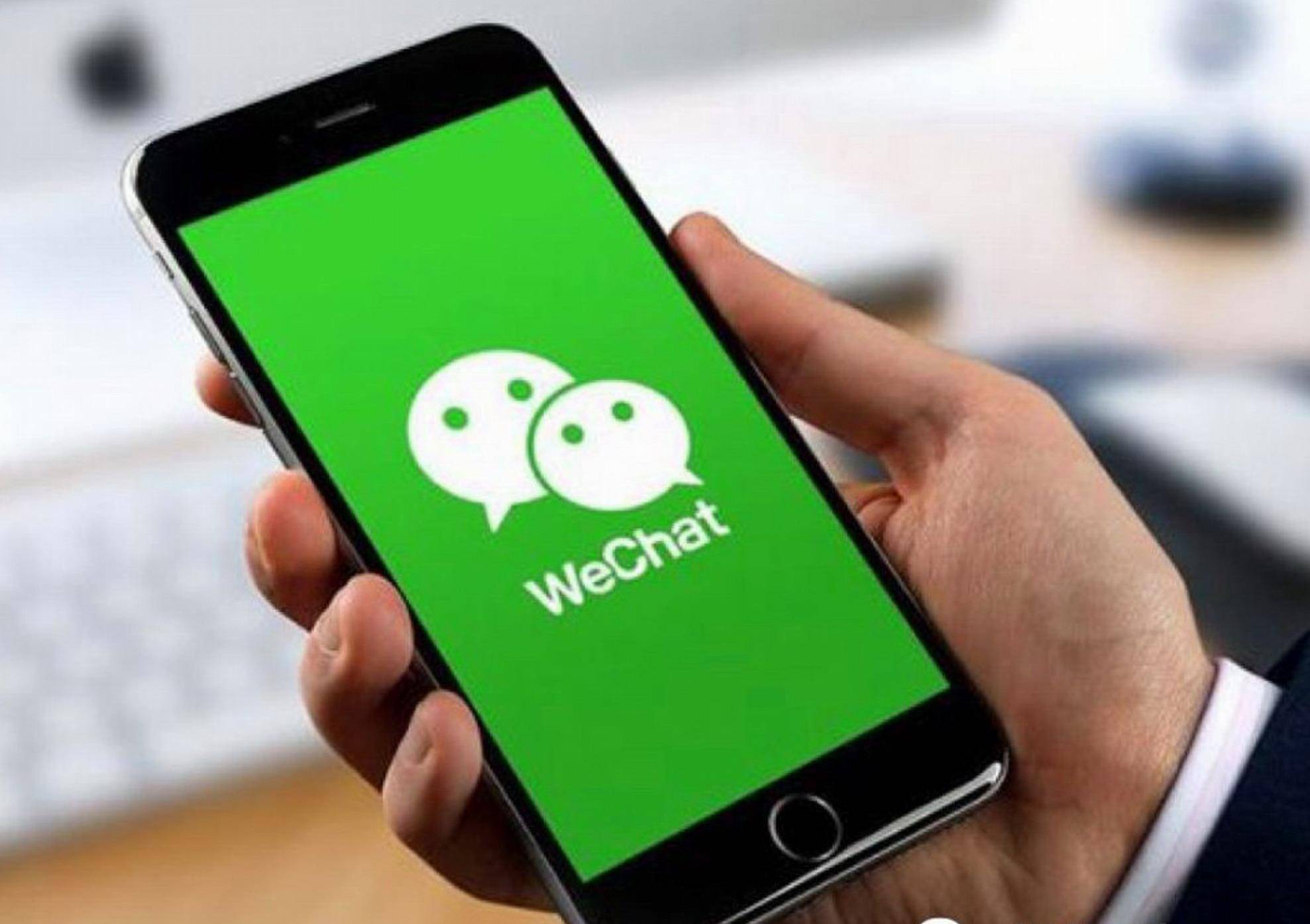 微信密码微信账号都忘了怎么登录 微信密码忘了怎么改微信登录密码