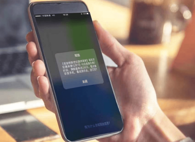 怎么查看手机号注册过哪些平台 如何查询本身手机号码注册的网站