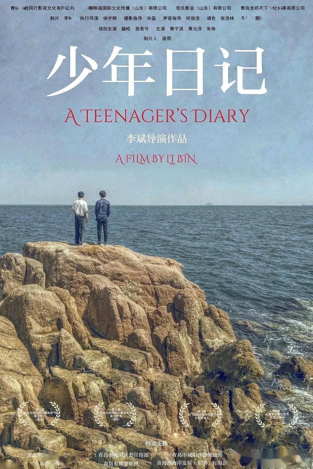 ��ʢ̫ƽ��Ӱ��2023��4��17��ӰѶ