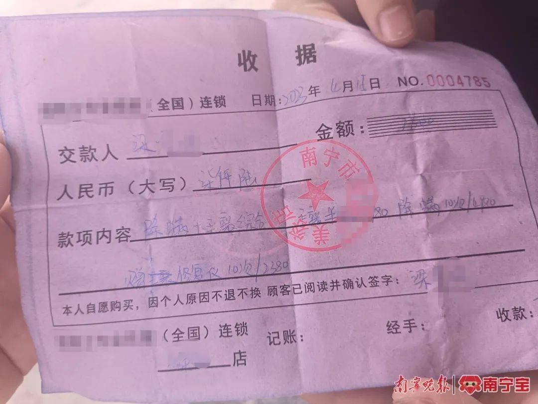 商家提供7600元收据发现被办理贷款 想取消遇到难题当晚回到家,小梁突然