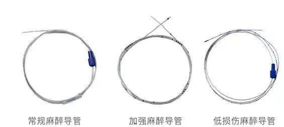 一根硬膜外导管的功与过