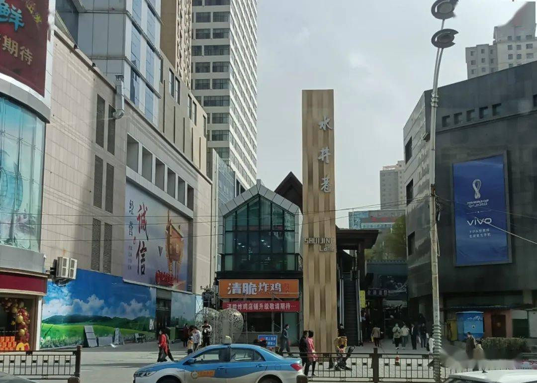 西宁市城中区 来自搜狐网