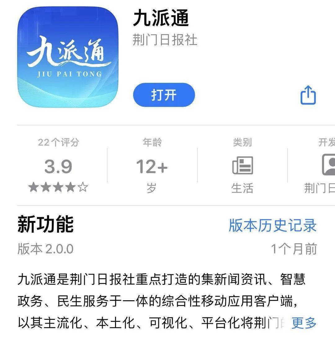 为什么下载传奇客户端下载打不开,下载的传奇客户端打不开