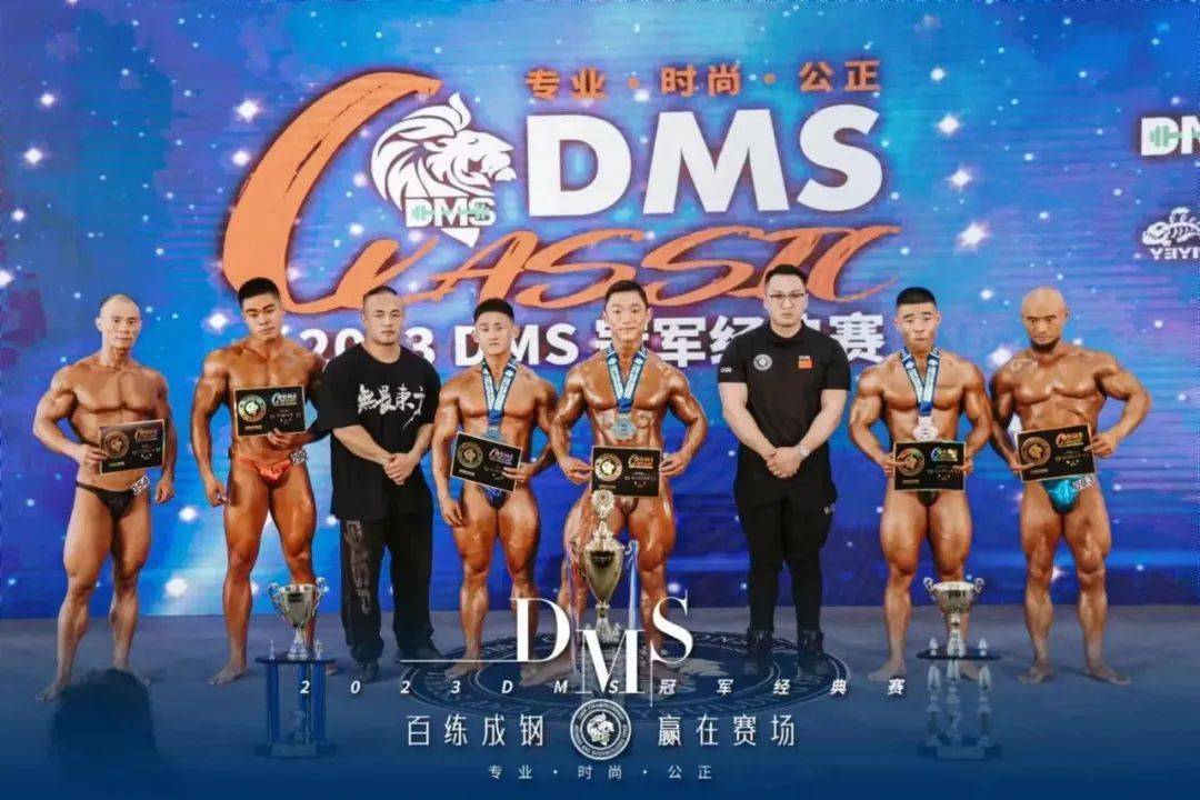 腕力大 pk dms 带头健身大联欢 大咖表演魅力无限最帅一霁流量汹涌群星璀璨