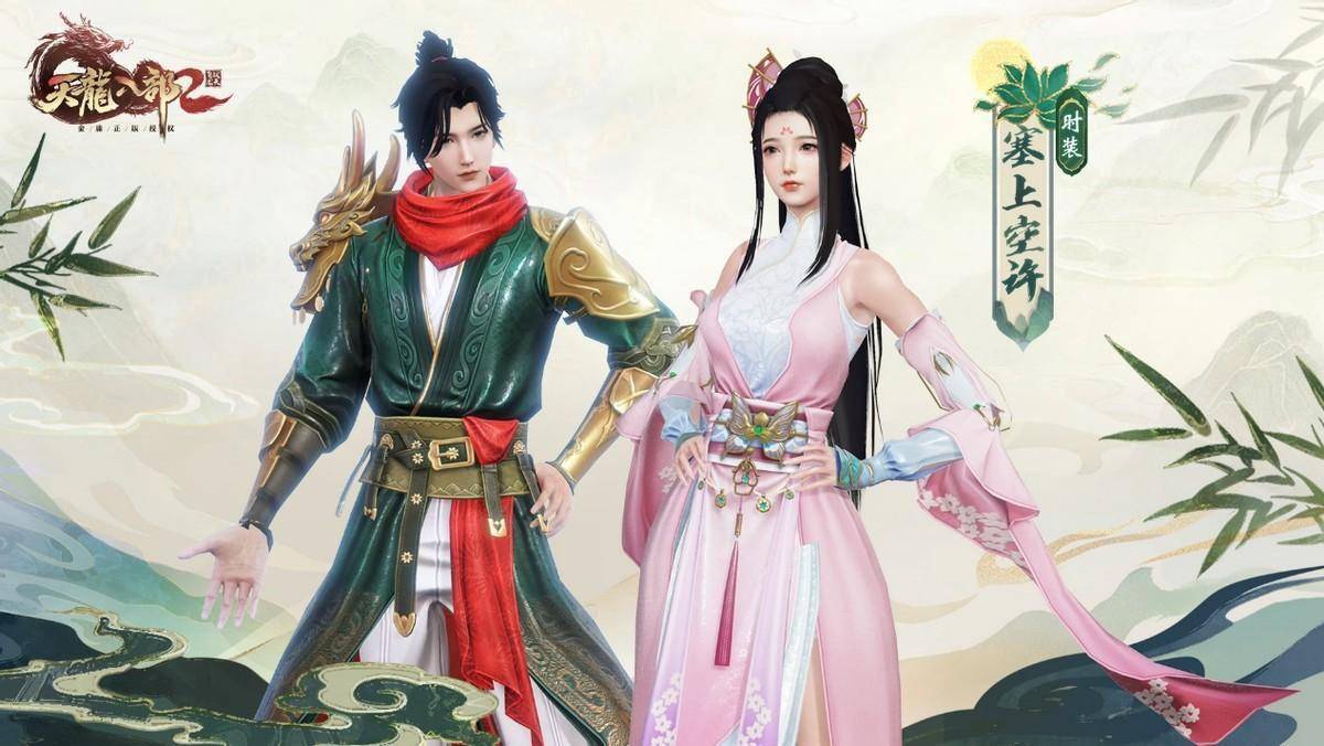 天龙八部2:门派时装全白拿,明教高级时装也太酷了吧! 天龙八部2:门派时装全白拿,明教高级时装也太酷了吧!