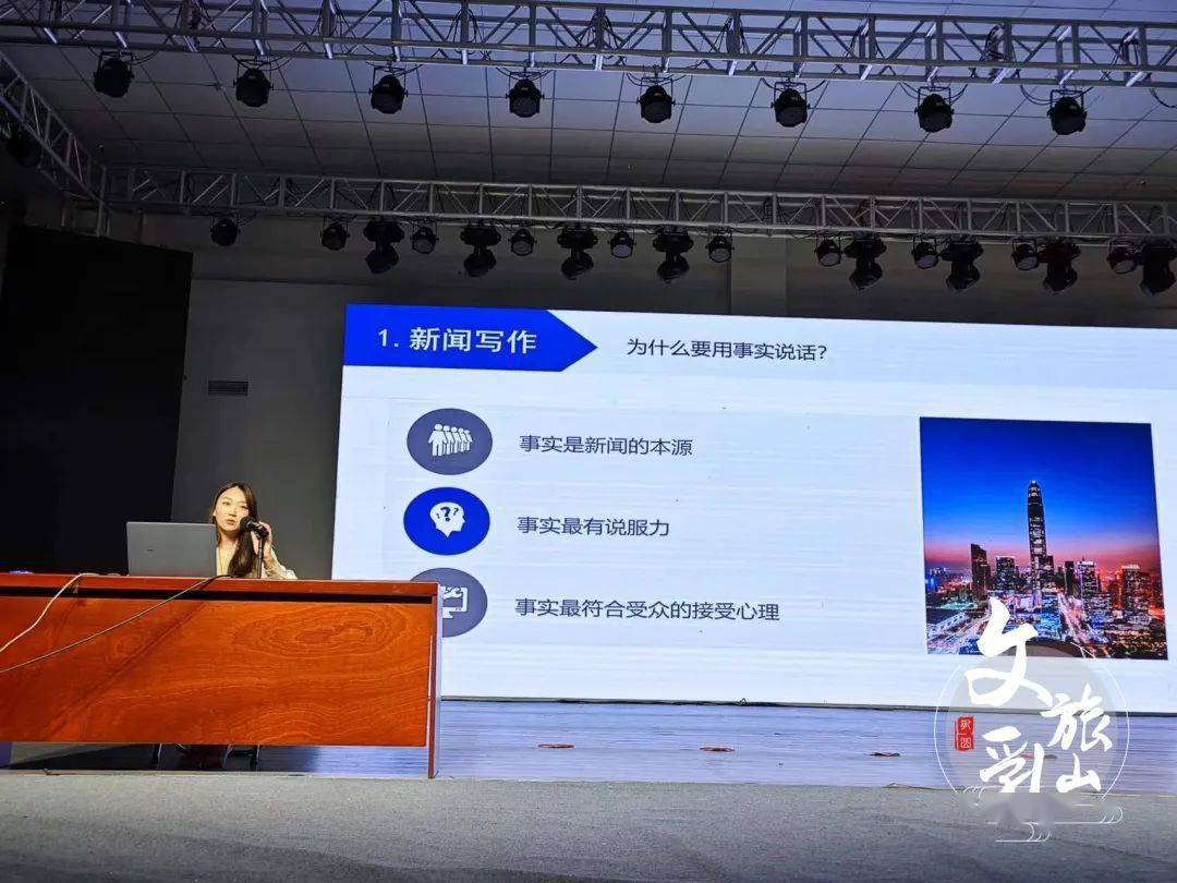 乳山市文化和旅游局开展新媒体制作和宣传推广培训