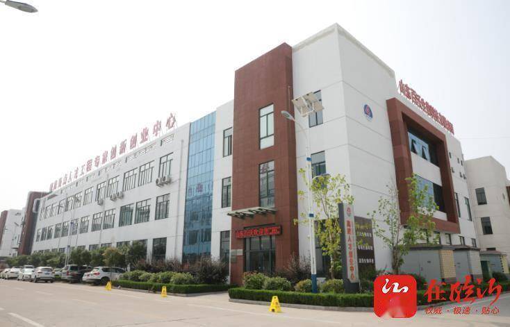 走在前 进位次 提水平·十快项目丨费县：科技成果转化平台让人才创业更简单