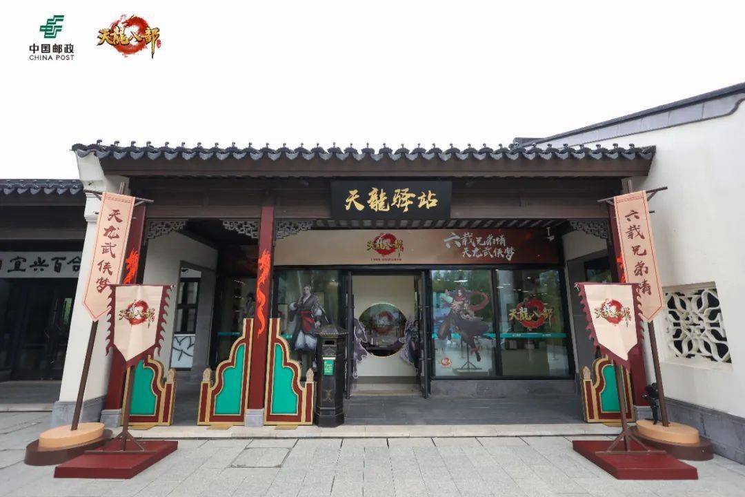 武侠MMO品类标杆《天龙八部手游》助实体经济开展，率先开启“价值扩容”摸索