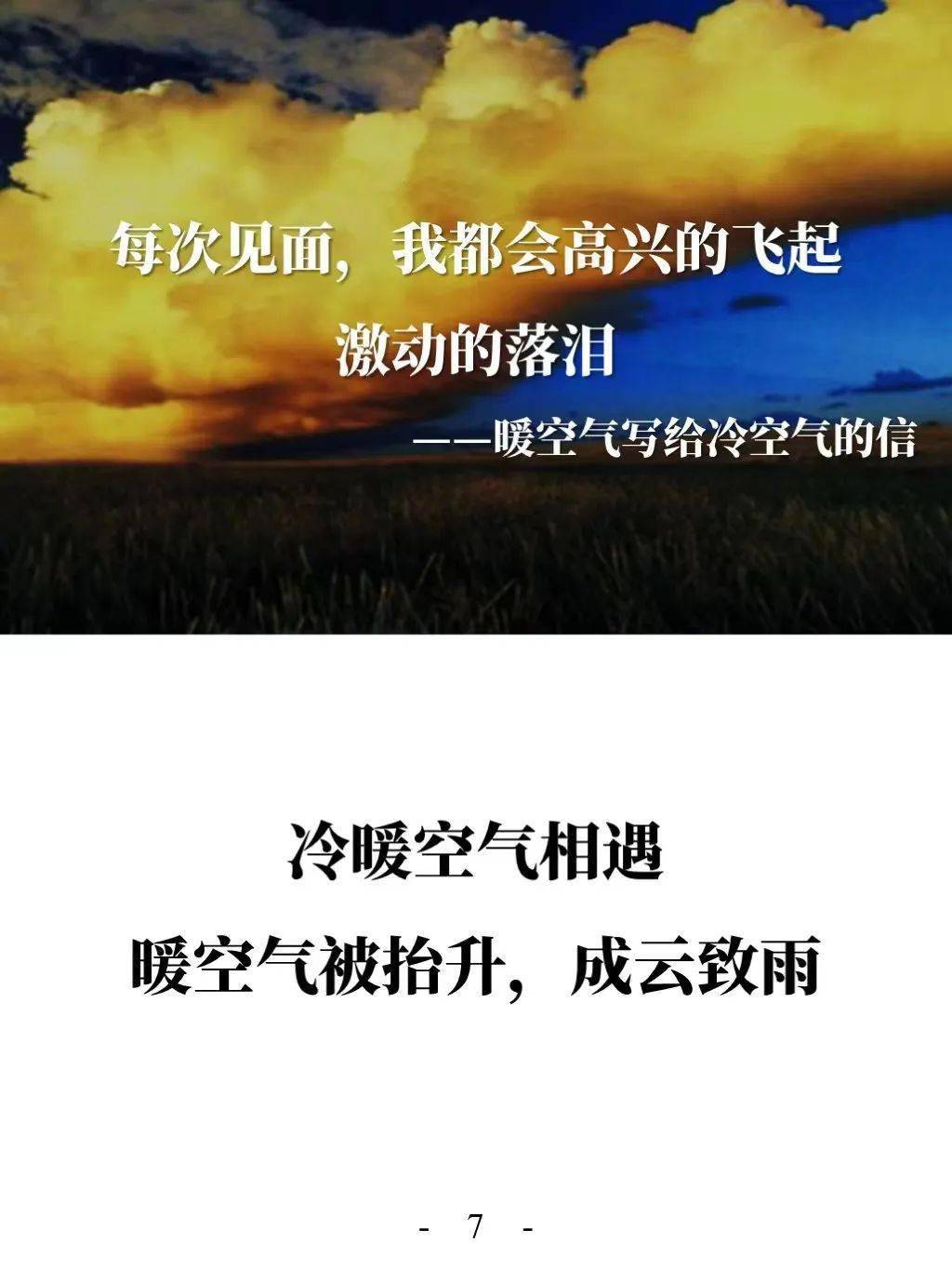 文章配图-24