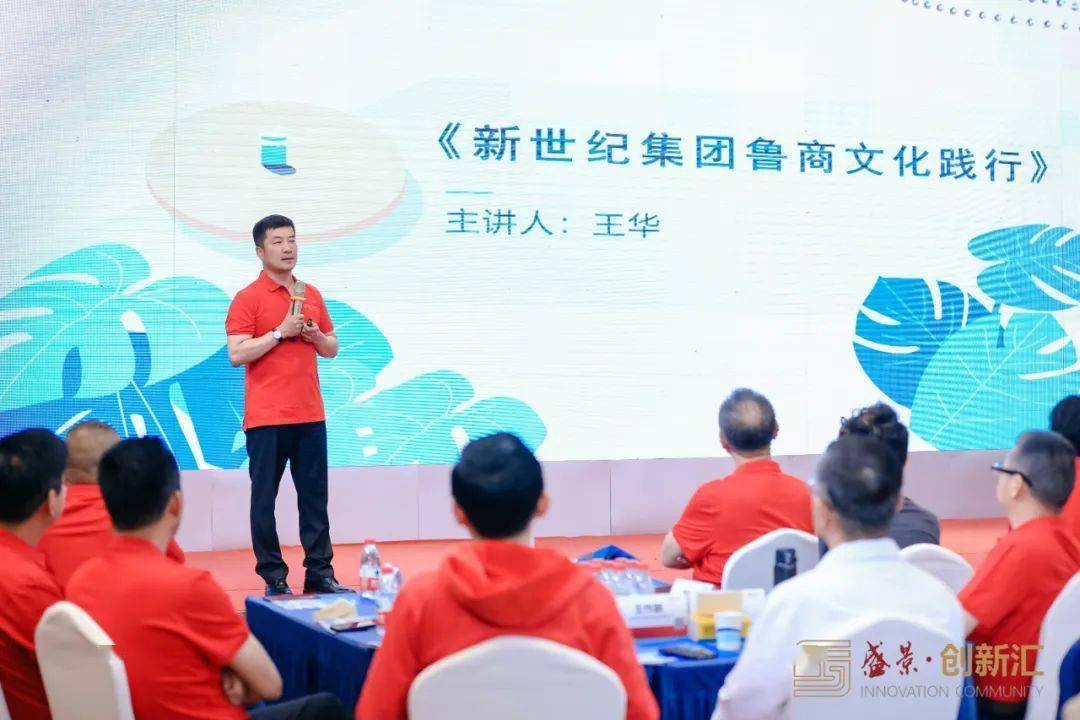 开云APP 开云官网入口新世纪不锈钢在淄博成功承办“百名企业家发展论坛”(图1)