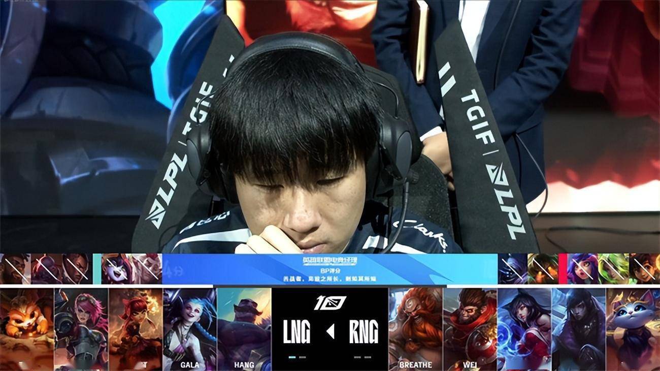 LOL-LPL：GALA厄斐琉斯突脸输出手刃旧主，LNG团战碾压2-0轻取RNG